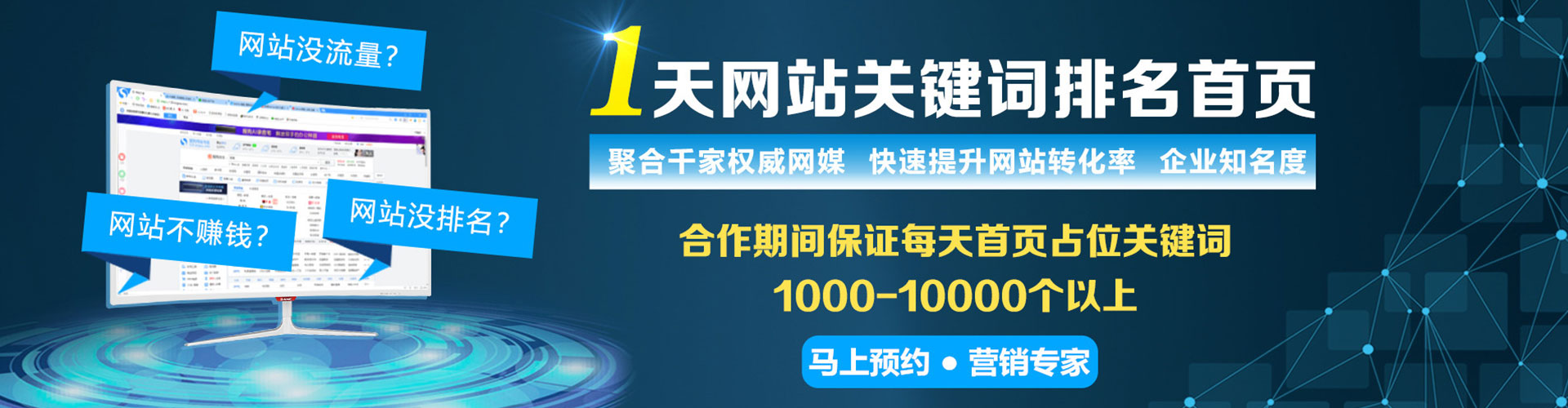 南澳信息流大师
